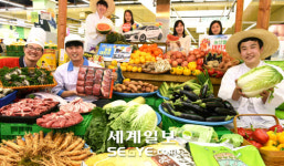 [포토] 농협유통 창사 21주년 농산물 대잔치