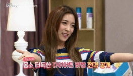 루나 