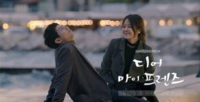 고현정 3도 화상, ‘디어 마이 프렌즈’ 티저 영상에 눈길…조인성과 특급 케미