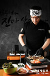 하남F&B, 하남돼지집 직영점 10곳 돌파했다