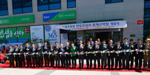 영주축협 한우프라자 서울 청계산역점 오픈