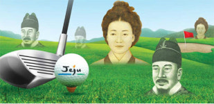 [S 스토리] 제주 회원제 골프장들 속속 대중제로