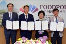 삼보판지 등 2개 기업 익산 국가식품클러스터 입주 MOU