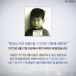 [카드뉴스]나는 ‘매운 피’가 흐르는 맷 라비어(Matt Lavier)입니다