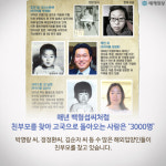 [카드뉴스]나는 ‘매운 피’가 흐르는 맷 라비어(Matt Lavier)입니다