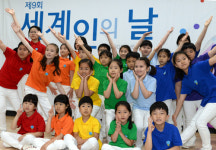 다문화가정 어린이 “우리는 하나”