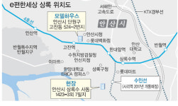 대림산업 지상 47층 ‘안산 e편한세상 상록’ 선봬