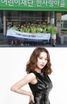 성은 남몰래 봉사활동 누군가에게 힘이 될 수 있어 기분 좋아