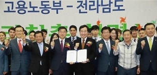 일자리 창출 전국 1위 이룬 農道 전남