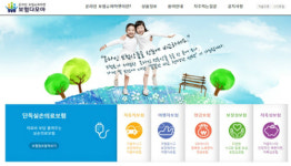 보험다모아에서 실제 자동차보험료 산출 가능해진다
