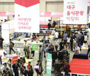 대구서 오감만족 ‘맛의 향연’ 펼쳐진다