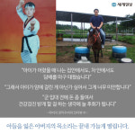 [카드뉴스] 천국으로 띄운 위문편지