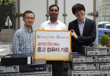 태평양·동천, 공익단체 14곳에  중고PC 130대 전달