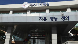 전북 임실의 93세 할머니가 한양 김씨 시조 된 사연