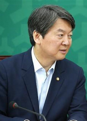 안철수 