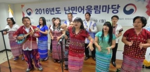 난민 가족의 어울림 한마당