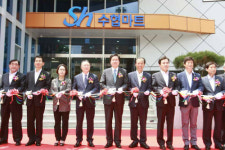 수협, 춘천에 수산물종합 유통센터 개소