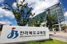 전북도교육청 209개 중학교 자유학기제 운영에 44억 지원