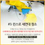 [오늘의 #꿀팁] 쓰다 남은 화장품 100% 활용법
