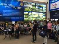광주 양산지구 유탑유블레스, 청약 일정 시작한다