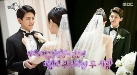 동호 10억 사기당했을 때 아내와 가까워져