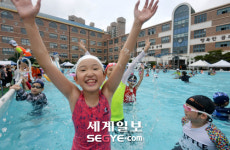 [포토] 워터파크로 변신한 숭례초등학교