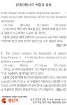 [영단기 신토익 강의] 관계대명사의 역할과 종류