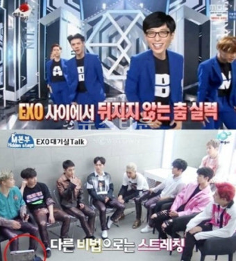무한도전 유재석 엑소, 네티즌…“국민 엠씨와 아이돌이라니 음원 최강일 듯”