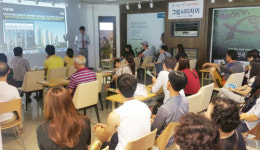 [부동산 단신] ‘그랑시티자이’ 고객과 함께 올림픽 선수단 응원 이벤트 외