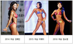 바디휘트니스 강자 대구보건대학교 몸짱 3인방 있었네