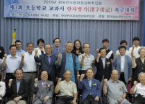 “문화 발전 위해 한자 교육 반드시 필요”