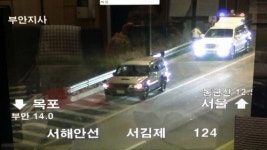 만취 50대 한밤중 역주행, 운전자들 화들짝
