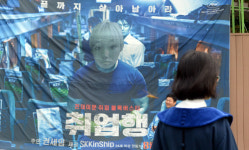 [포토] 학사·석박사 2,400여명의 민족동량 배출