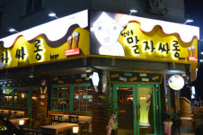 앞날 창창하고 내게 딱 맞는… 소자본 창업은?