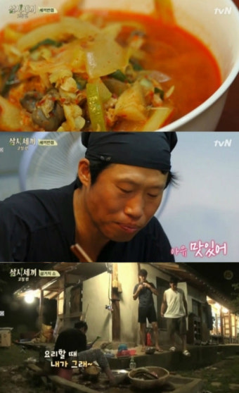 '삼시세끼' 차승원에 대한 네티즌 반응 