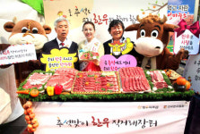 한우자조금, 서울청계광장에서 한우고기 직거래장터 진행
