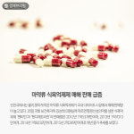 [경제브리핑] 단통법 시행 후 휴대전화 페이백 피해 급증
