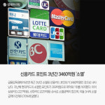 [경제브리핑] 금융노조 총파업 참가 미미… 全 은행 정상영업