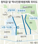 서울시, 창덕궁 앞 4개 길 ‘역사의 거리’ 만든다