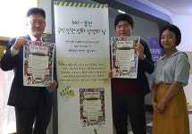 법무법인 태평양·재단법인 동천, 인권영화 단체관람