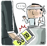 시범케이스 걸릴라 조심… 몸 사리는 대상자들