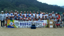 충암중, 2016 U-15 전국유소년야구대회 영산강리그 우승