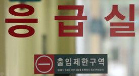 [단독] 응급실 환자 30%, 치료 못 받고 상급병원 이송