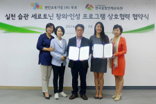 창의융합인재교육원분사무소 | 창의 융합 인재? 전인교육기업 부모-한국융합인재교육원, 세로토닌 기반 교육 콘텐츠 보급