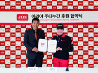 JDX멀티스포츠, 세계랭킹 2위 쭈타누깐 후원 계약