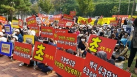천안교육청 늑장 개교 학구조정에 주민들 불만 폭발