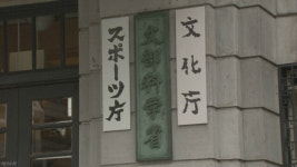 청년층의 자기 긍정 日 7.5%, 美 46.2%…한국은?