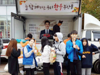 한우자조금, 가을철 등산엔 한우사골이 최고!