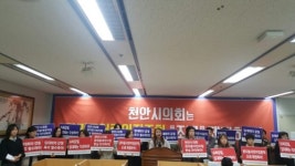 천안 아파트단지내 어린이 집 임대료 비싸 원성