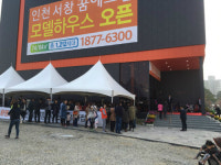 [현장탐방]인천 서창 꿈에그린, 보증금과 월세 옵션 선택 가능